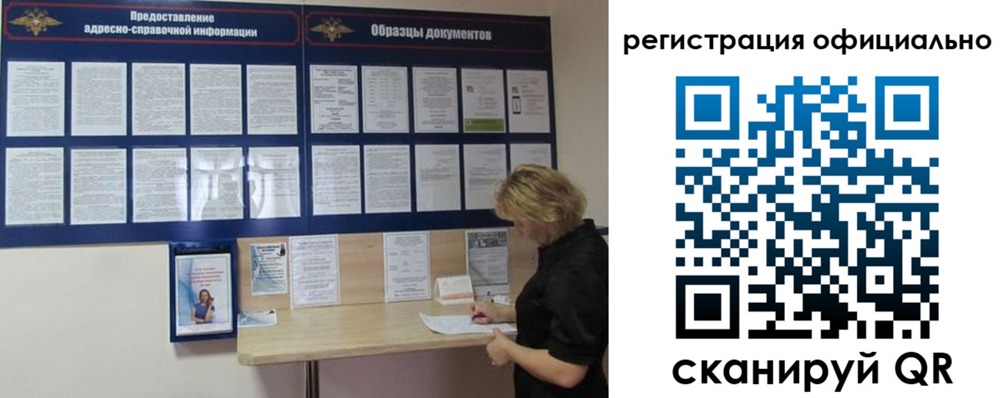прописка для кредита в Катав-Ивановске