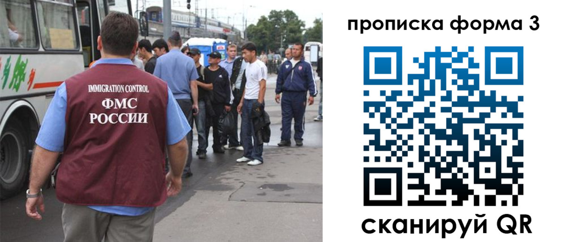 временная регистрация госуслуги в Катав-Ивановске